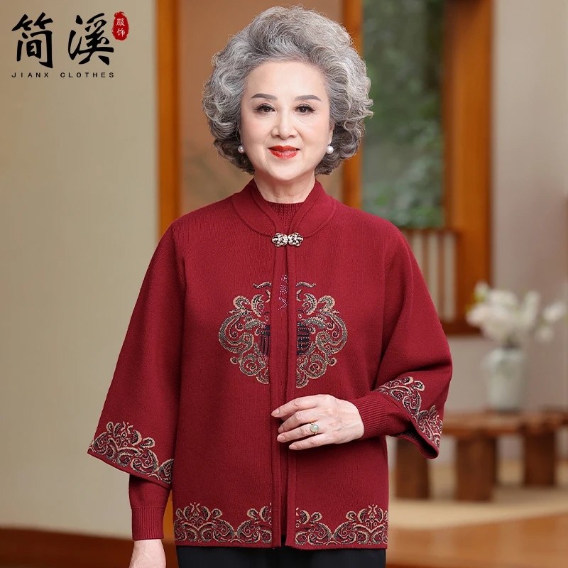 简溪老年人秋装女奶奶国风唐装针织外套中老年妈妈婚礼秋冬两件套