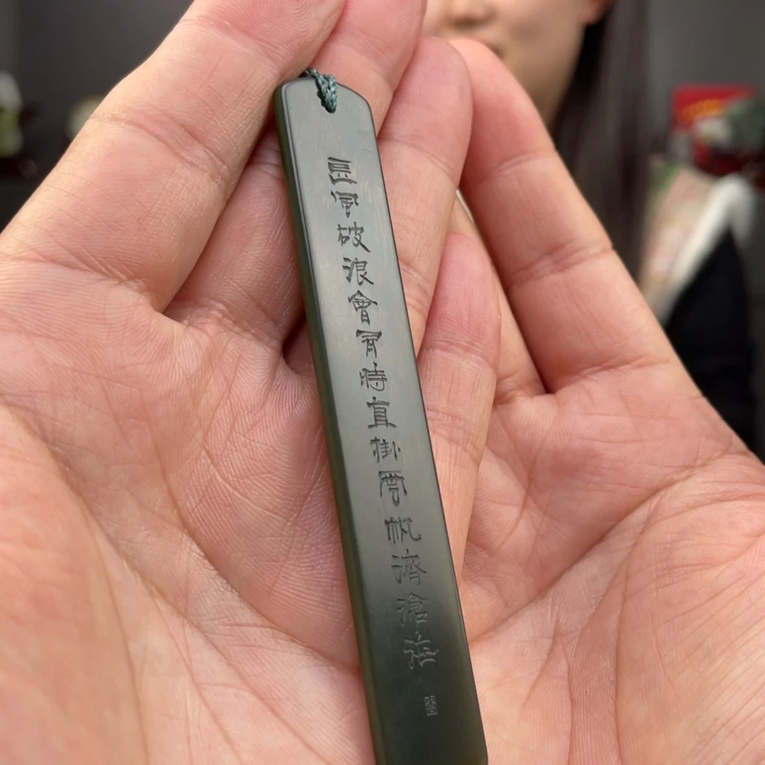 未镶嵌和田玉把件