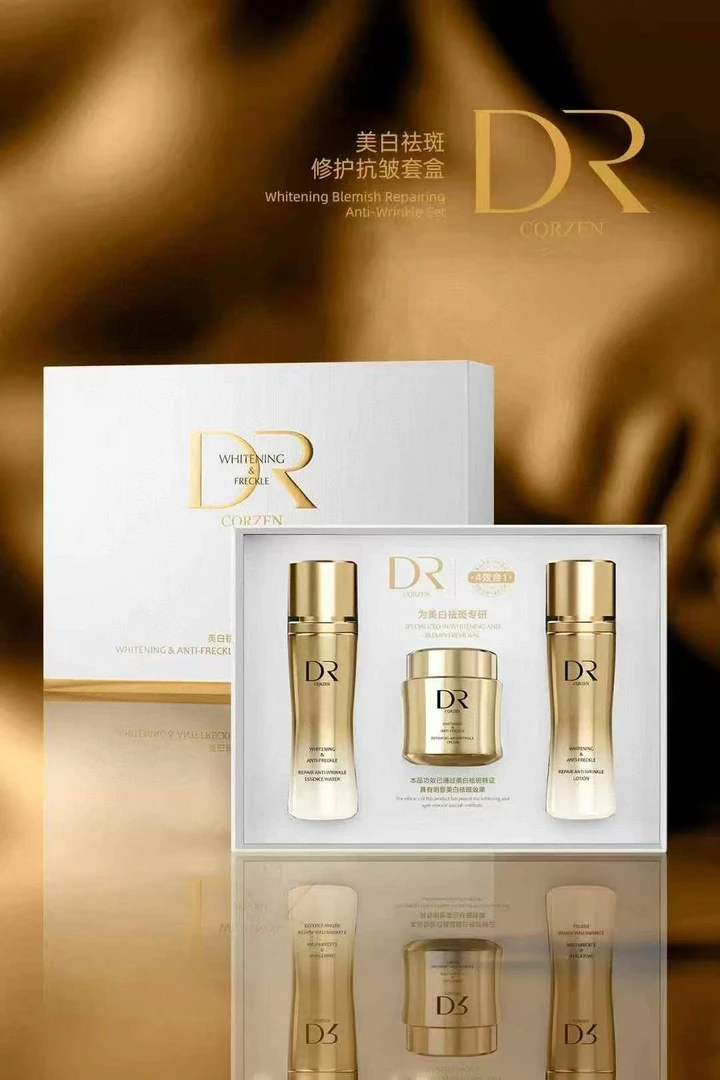 【灰灰专属】艾斯黎修护抗皱三件套