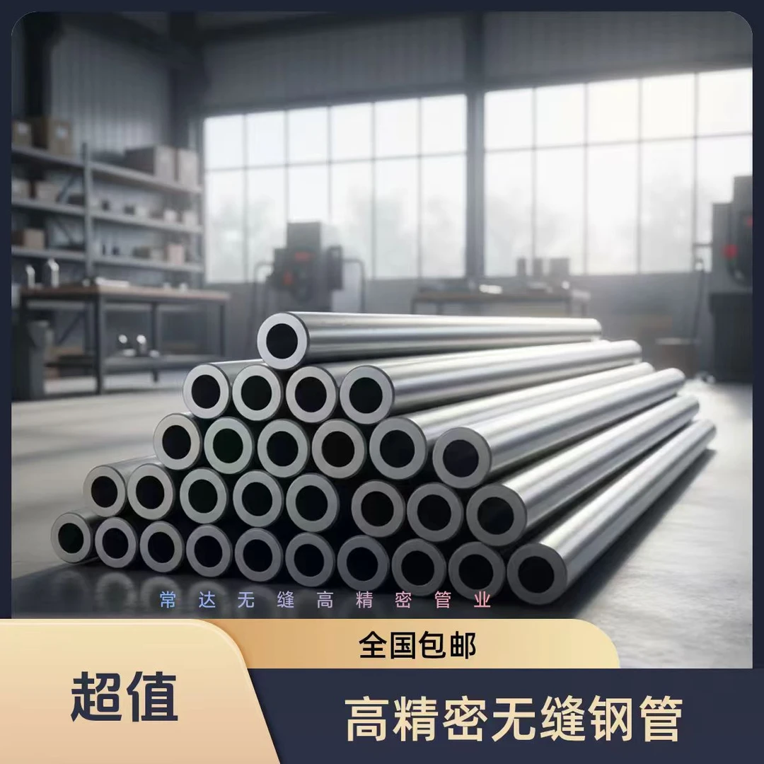 外16小口径精密无缝钢管42Crmo高精密深孔管液压油管防爆耐腐耐磨