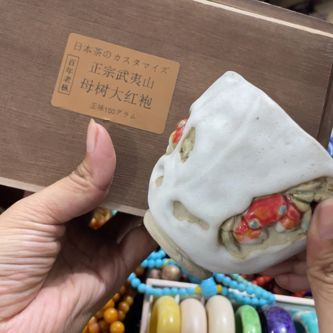 茶杯拼配泥啦啦啦啦啦啦啦啦啦啦啦啦的