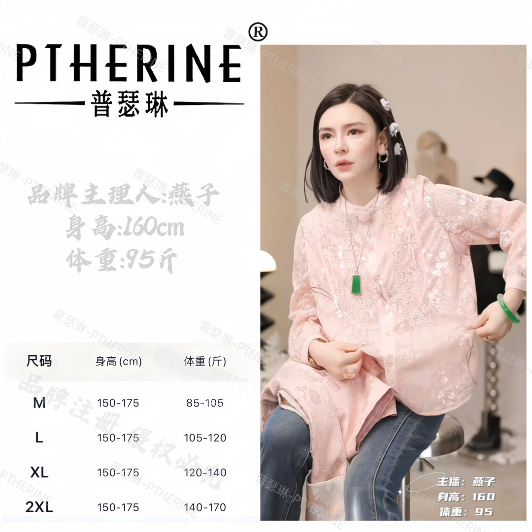 【燕子设计师品牌】春夏设计感重工玫瑰提花刺绣长袖上衣 22251 C