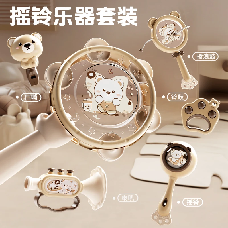 婴儿玩具0-6个月新生儿手摇铃宝宝沙锤抓握训练可啃咬拨浪鼓