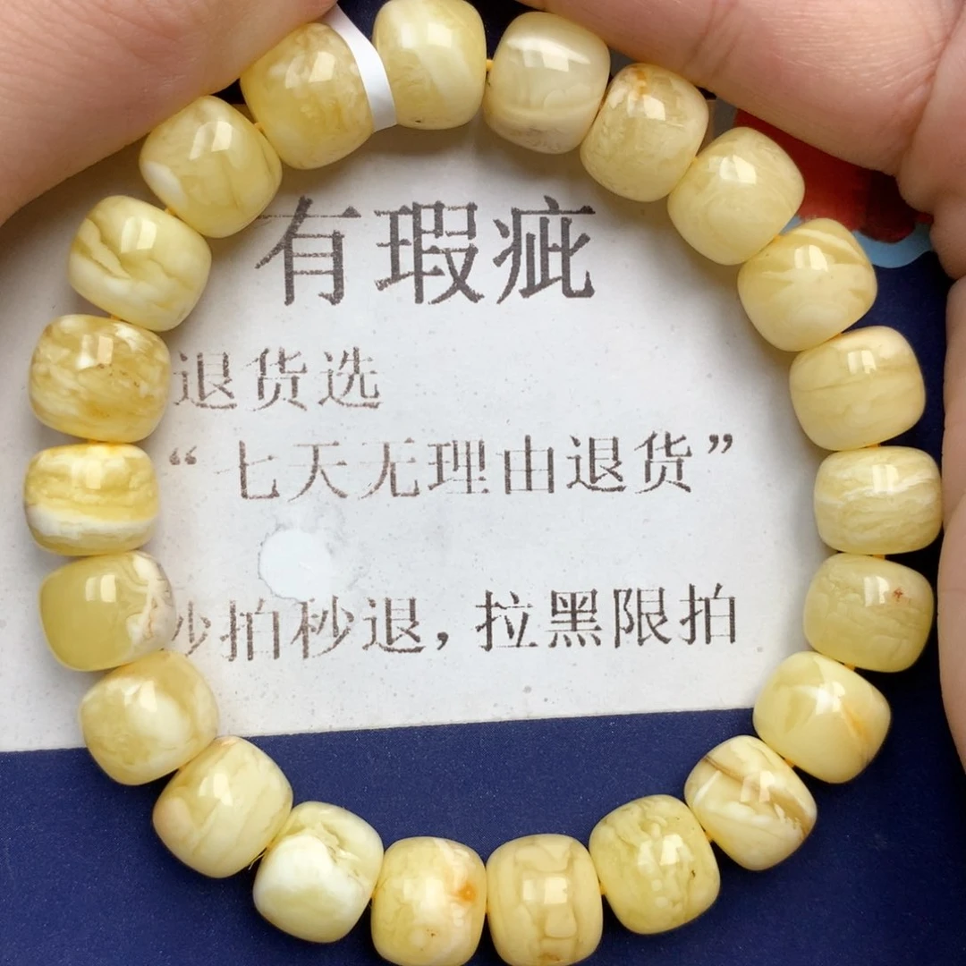 蜜蜡未镶嵌珠宝奇石102