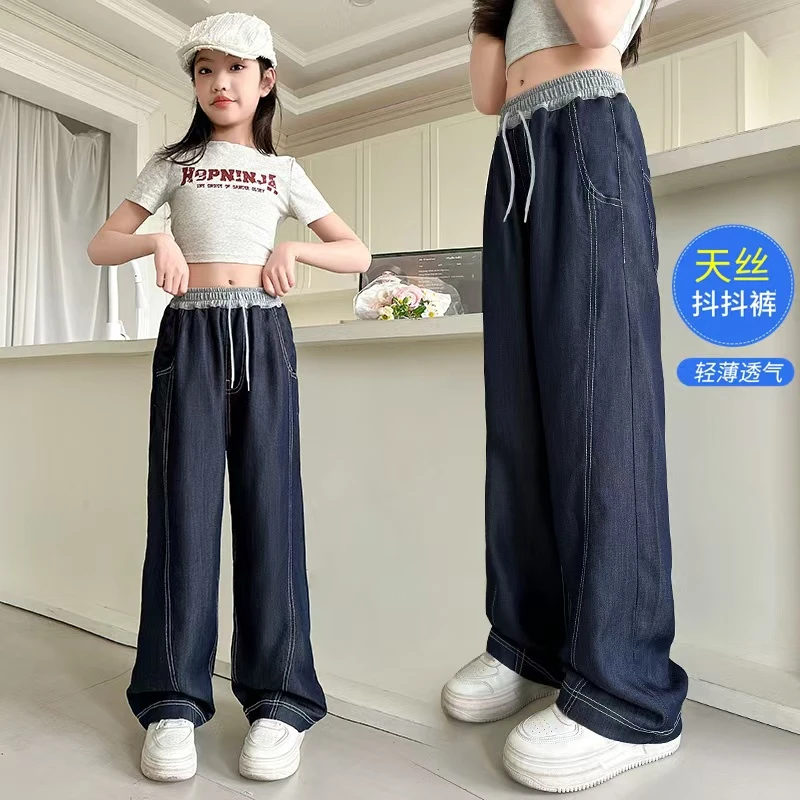 2025女童新款撞色牛仔时尚湾刀裤阔腿裤宽松显瘦休闲裤女直筒休闲