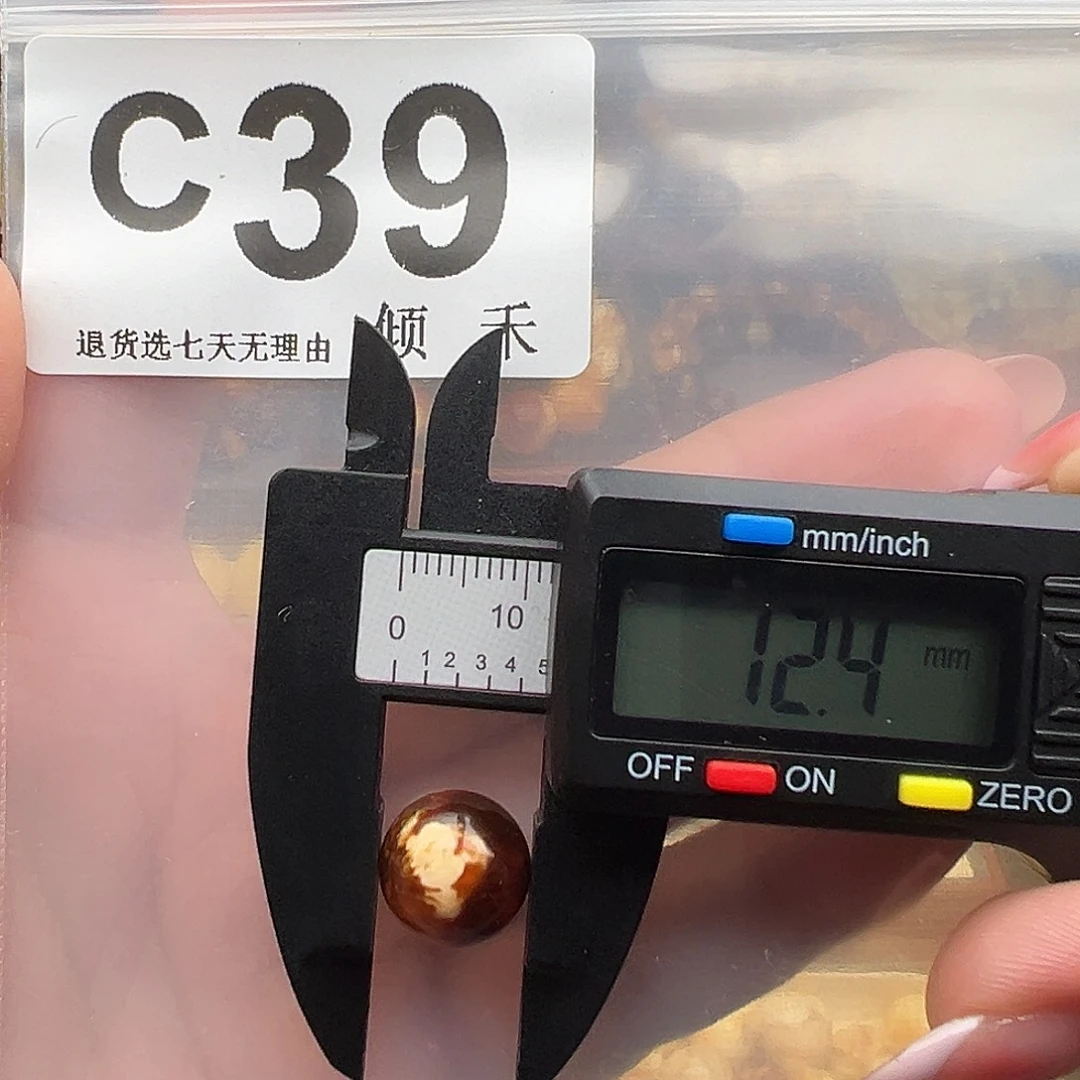 琥珀未镶嵌裸石微瑕12