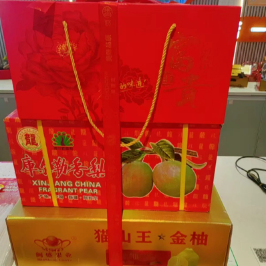 【高端礼盒】（有品质问题联系客服）苹果+特级香梨+猫山王柚子/38斤左右