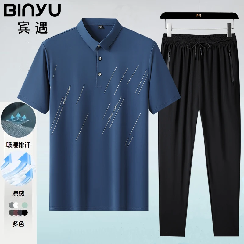 中老年时尚套装男士夏季薄款透气凉感翻领polo衫宽松大码休闲套装
