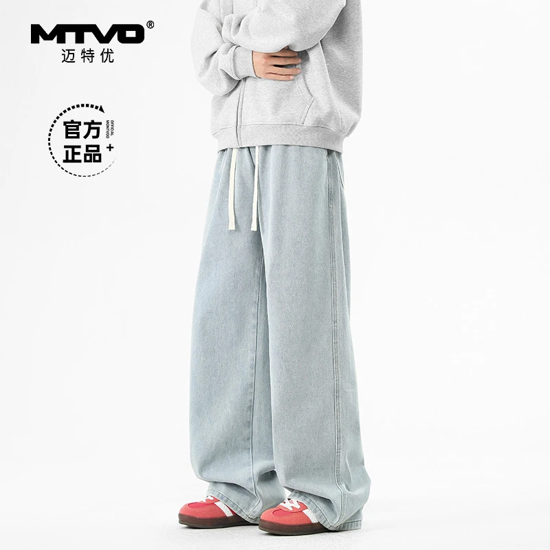 MTVO迈特优青少年秋季复古男直筒牛仔裤美式休闲宽松水洗长裤8190
