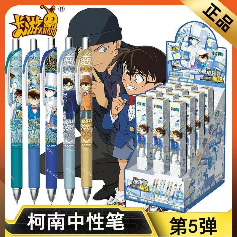 卡游名侦探柯南中性笔第五弹推理笔纪破晓版第5弹0.5按压黑笔