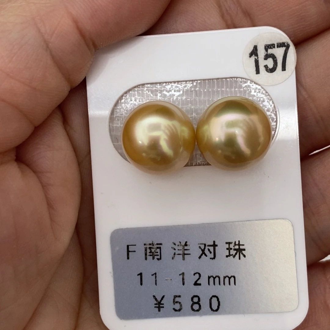 定制海水珍珠未镶嵌裸珠南洋金珠 极光