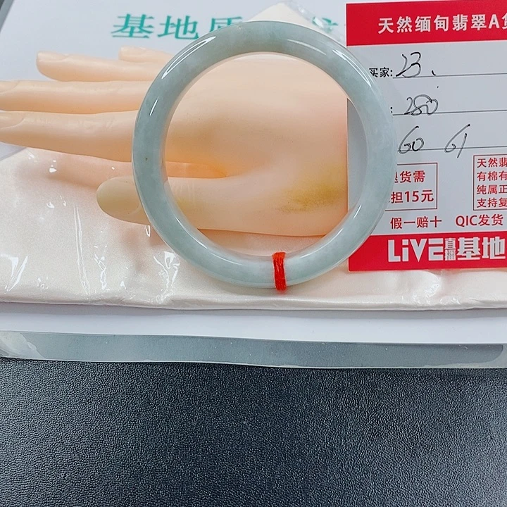 心***歌翡翠未镶嵌手镯天然23