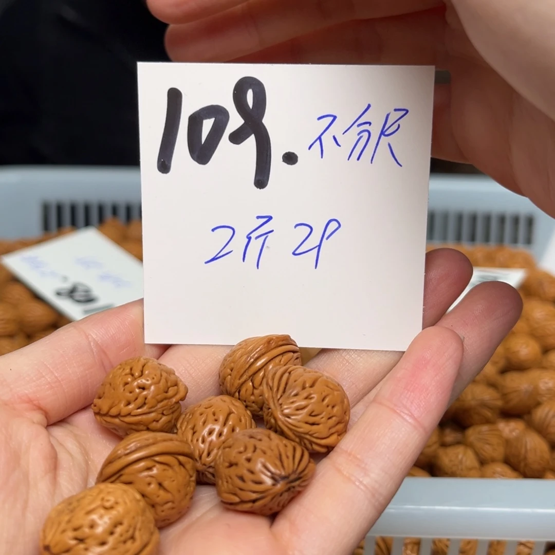 桃核吊坠羊**亿两斤不分尺寸