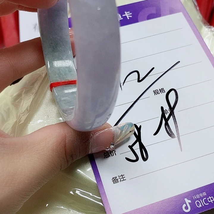 翡翠手镯（圆镯）未镶嵌