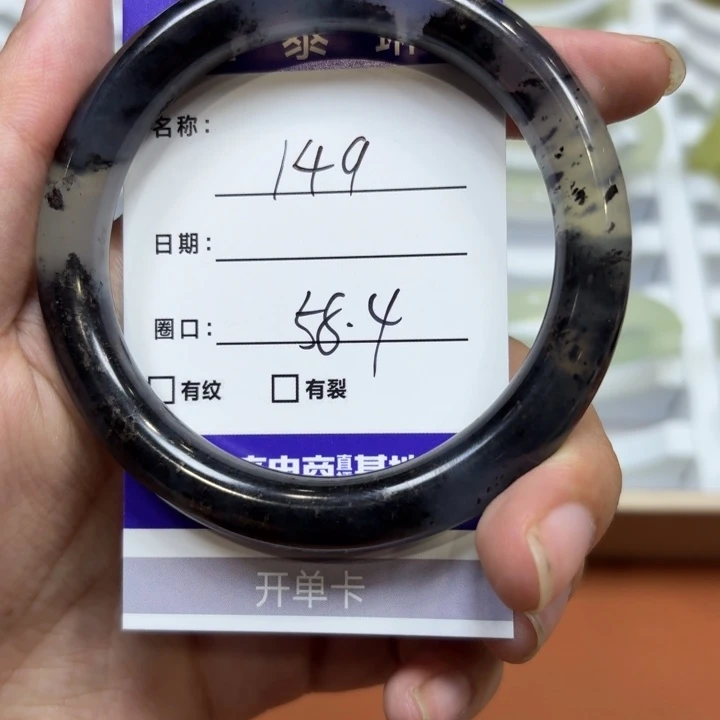 未镶嵌岫玉手镯天然