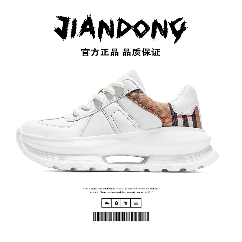 男士休闲牛皮小白鞋厚底松糕增高休闲板鞋潮流百搭
