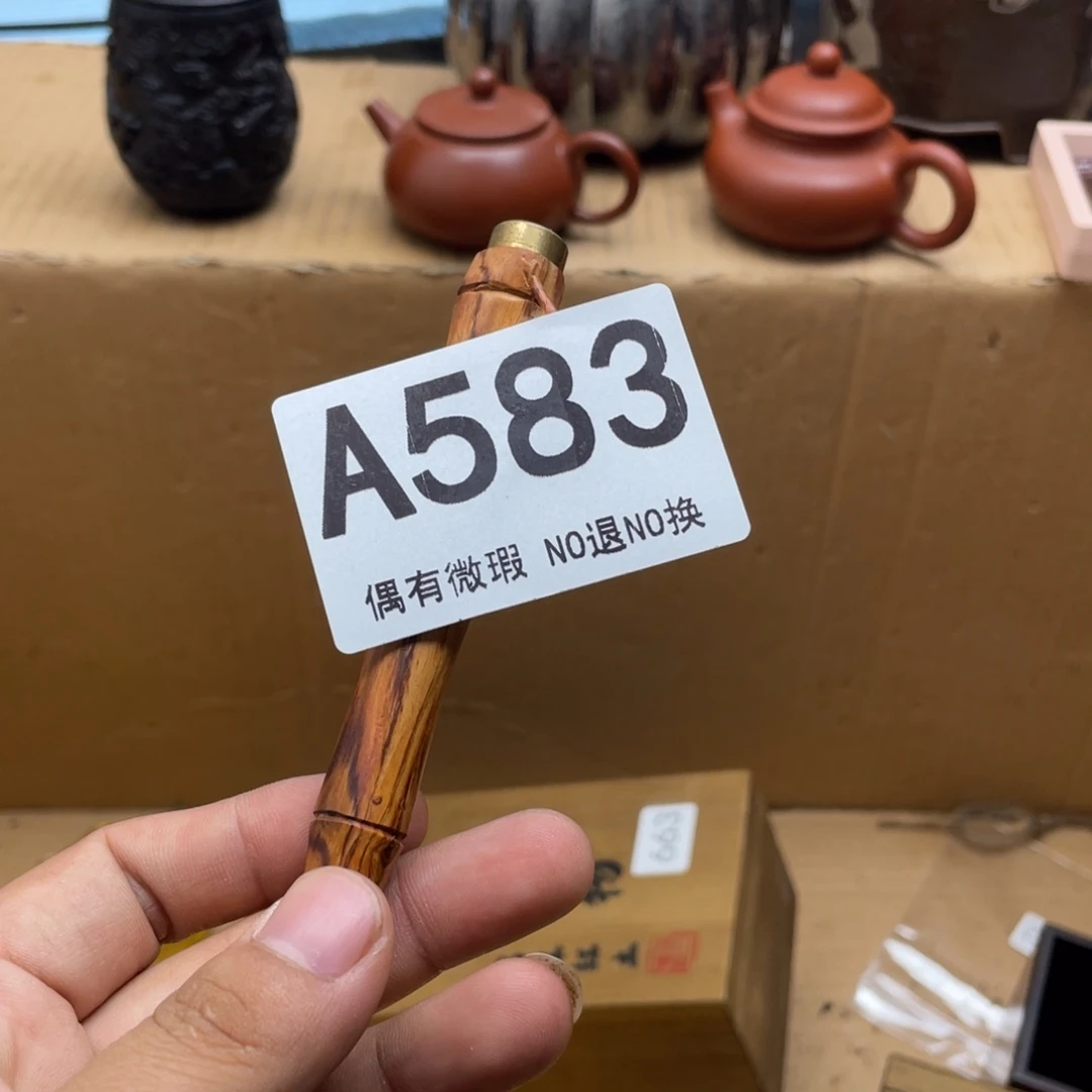 好***励000000000000000编号583
