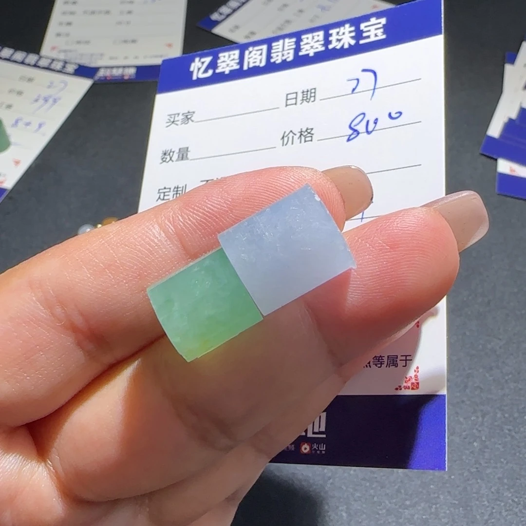 定制翡翠未镶嵌定制