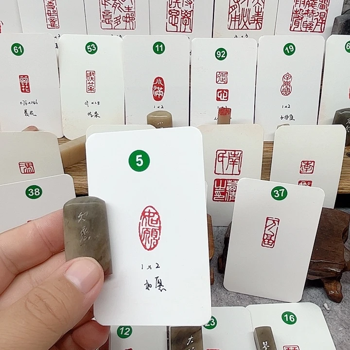 浙江红石其他如愿  成品闲章