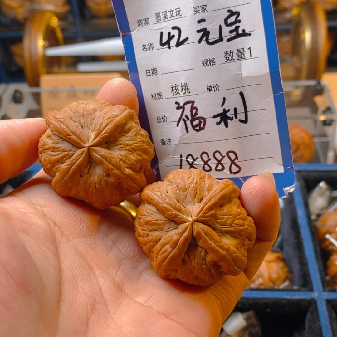 精品核桃把件核桃
