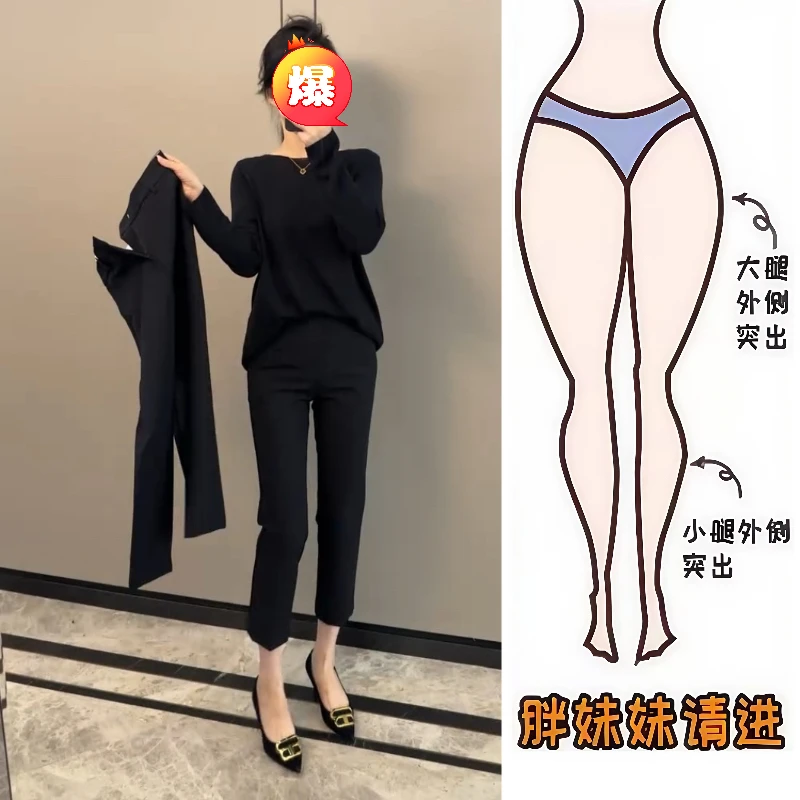 Aimeerosa/艾洛莎秋季上新八分休闲西裤洋气时髦百搭修身烟管裤女