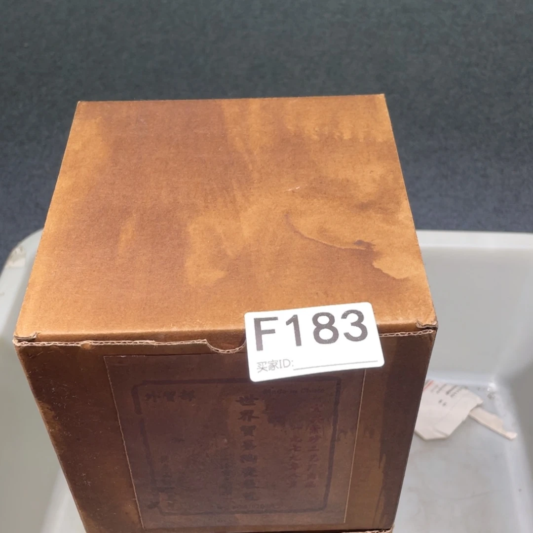 茶壶紫砂紫砂茶壶183