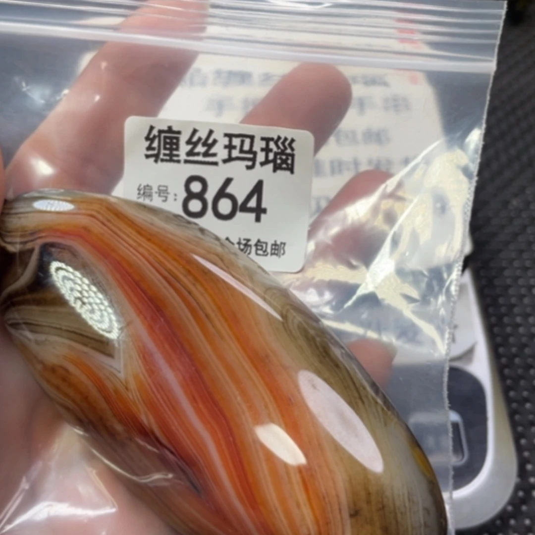 【闪购商品】未镶嵌颈饰玛瑙/玉髓
