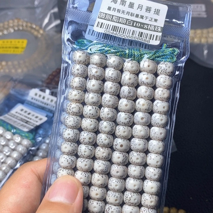 星月菩提吊坠10左右0544