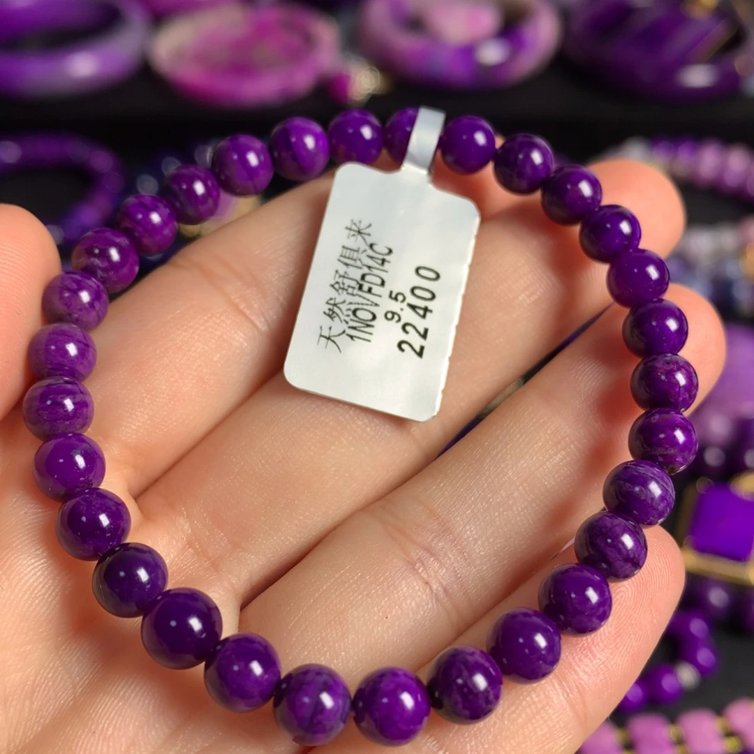 苏纪石（舒俱来）未镶嵌凝胶紫手串6+