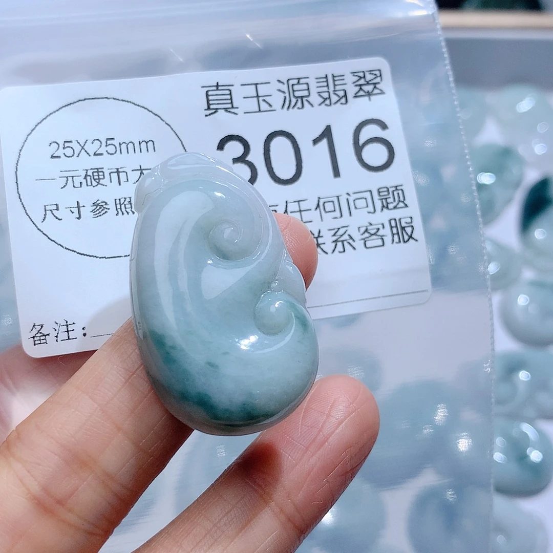 翡翠颈饰未镶嵌3016。