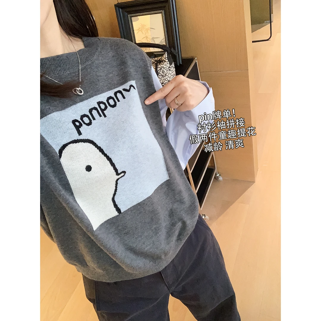 大叮自制清仓【P牌单】早春衬衫袖拼接假两件提花针织衫！S5731