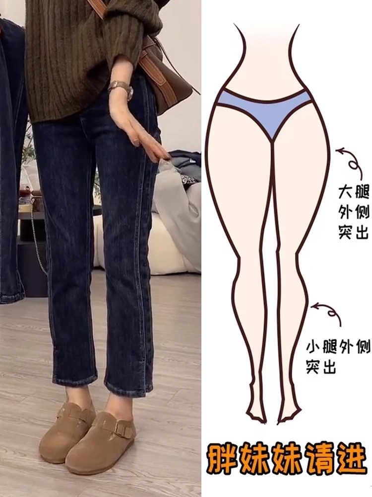 2025春季新款直筒牛仔裤女大码胖mm梨型身材弹力高腰显瘦烟管裤子