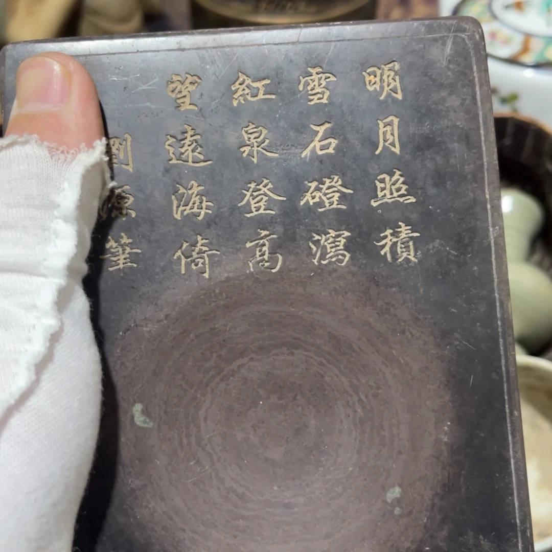 明***下羽毛我也不知道我在想什么