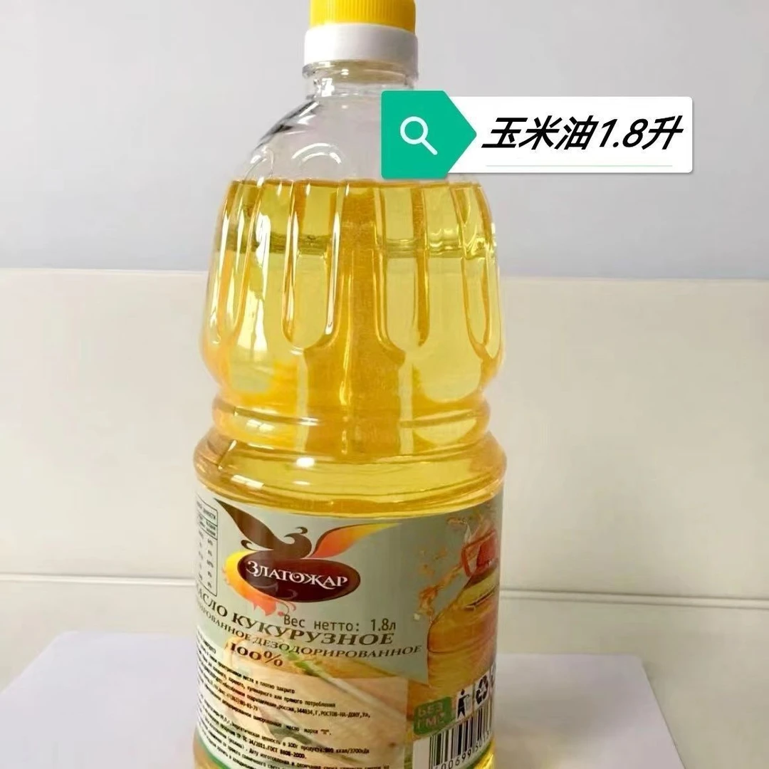 俄罗斯原装原瓶进口金桐仪牌压榨玉米油大豆油1.8升*1桶 口岸直发