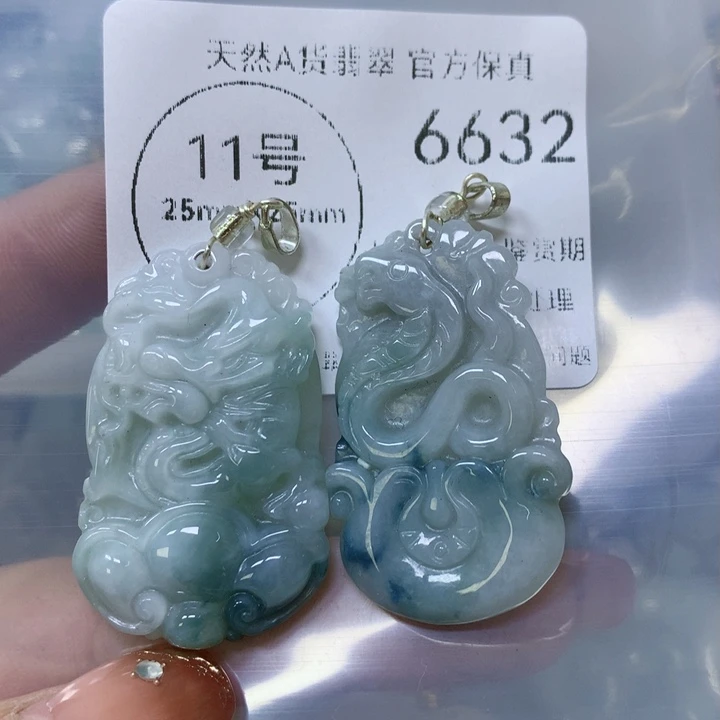 翡翠颈饰未镶嵌月*翡翠