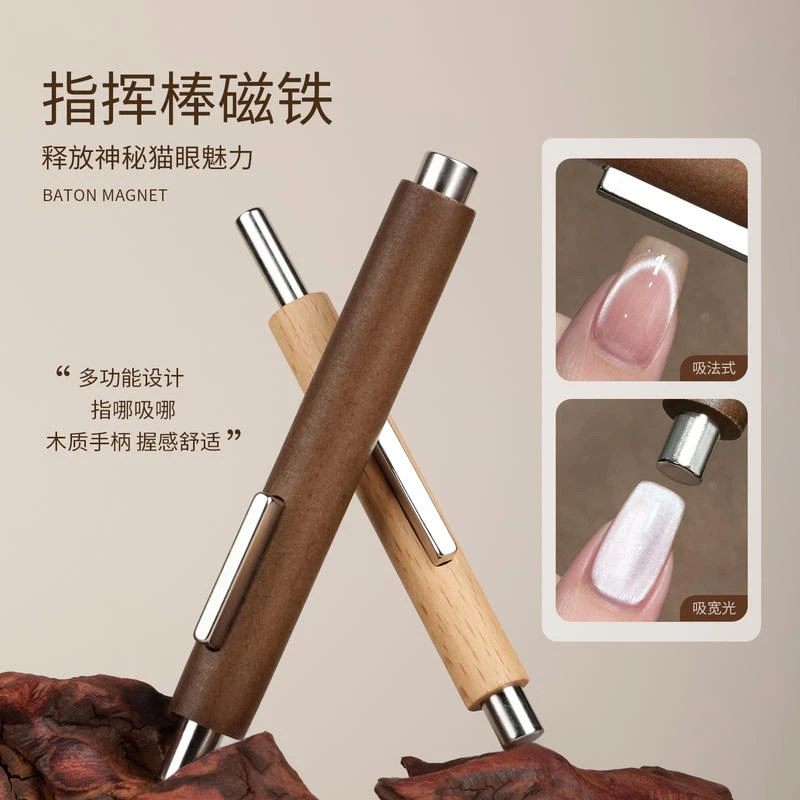 雪茄大磁铁三合一美甲猫眼强力加粗加大号圆柱吸铁石工具