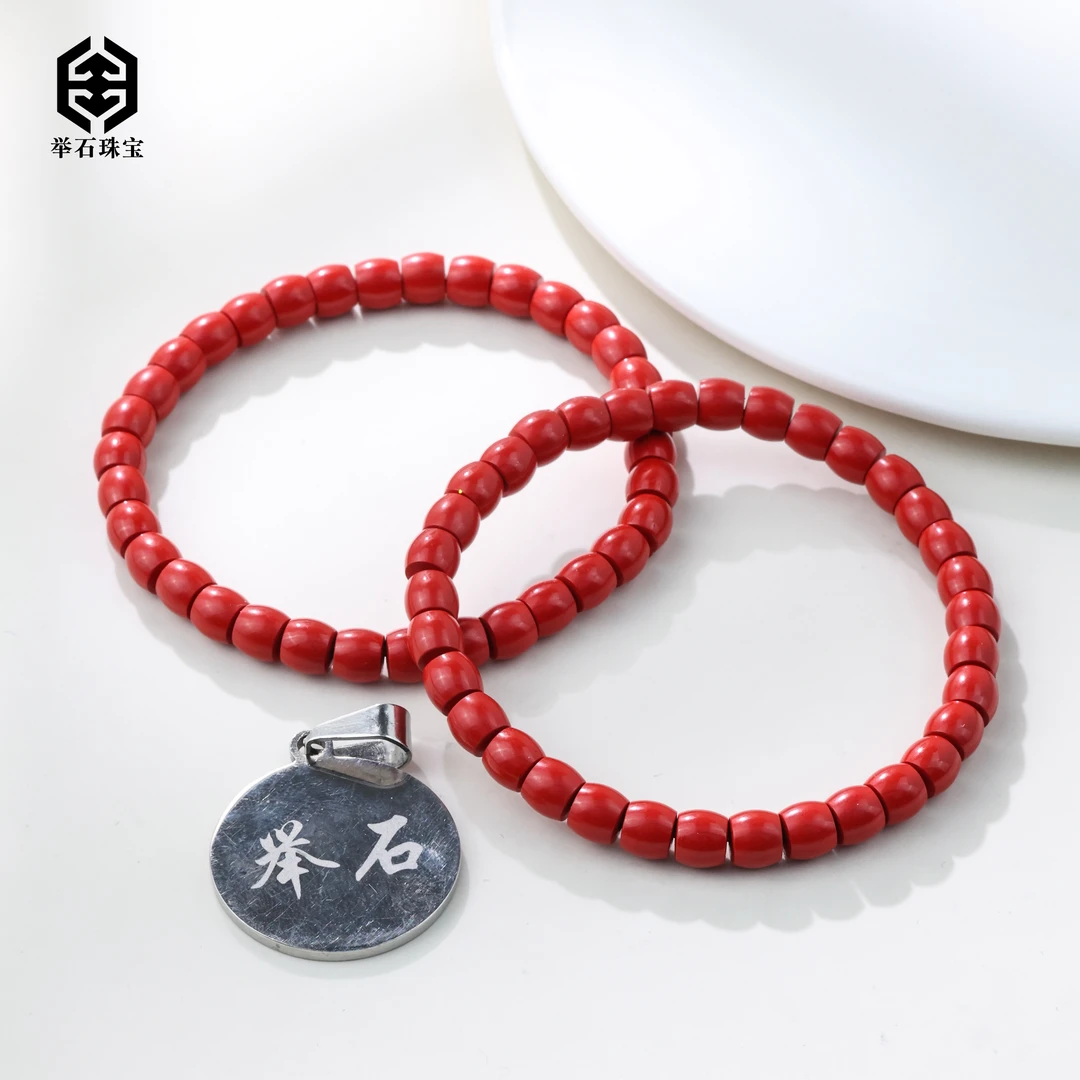 含辰砂工艺品【举石珠宝】T0210-5062-37朱砂手串（一件/多样性发）H