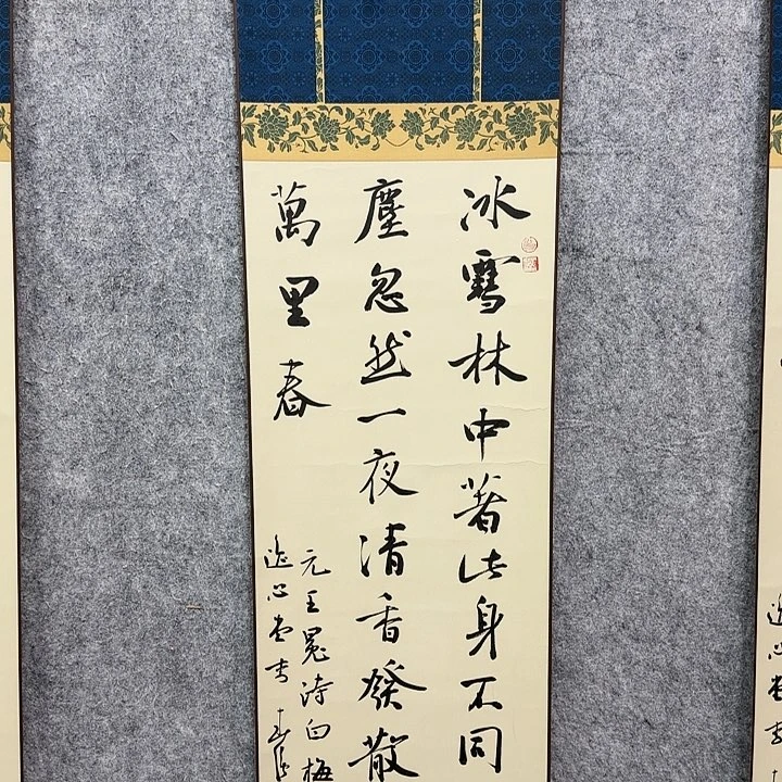 书法书法书法书法