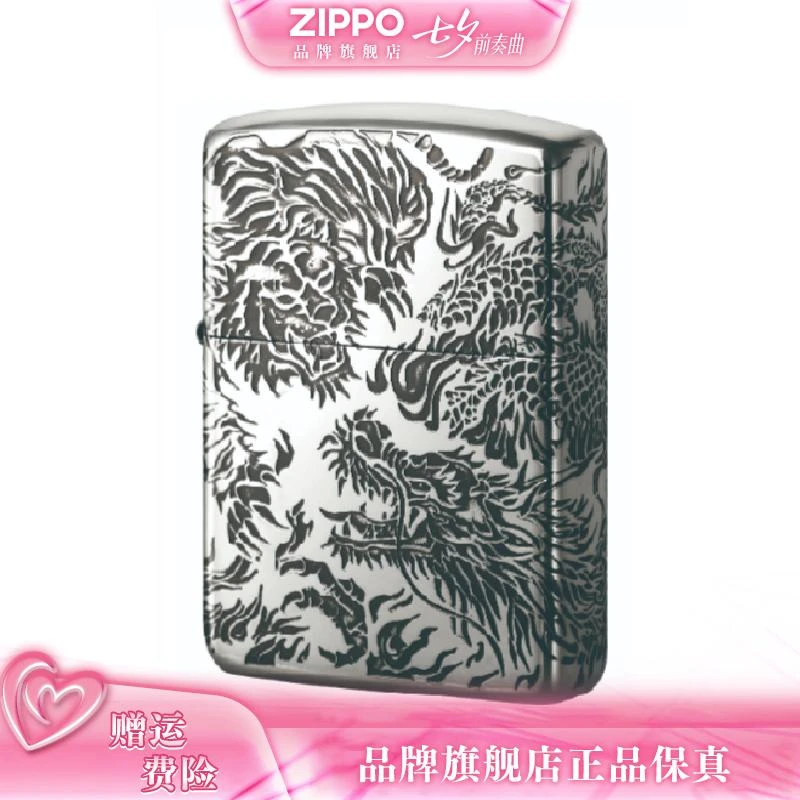 【孤品合集】ZIPPO正品打火机男士复古经典个性收藏礼物爆款防风