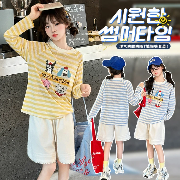 大童夏季长袖防晒套装2025新款儿童洋气亲子装母女装2025新款爆款