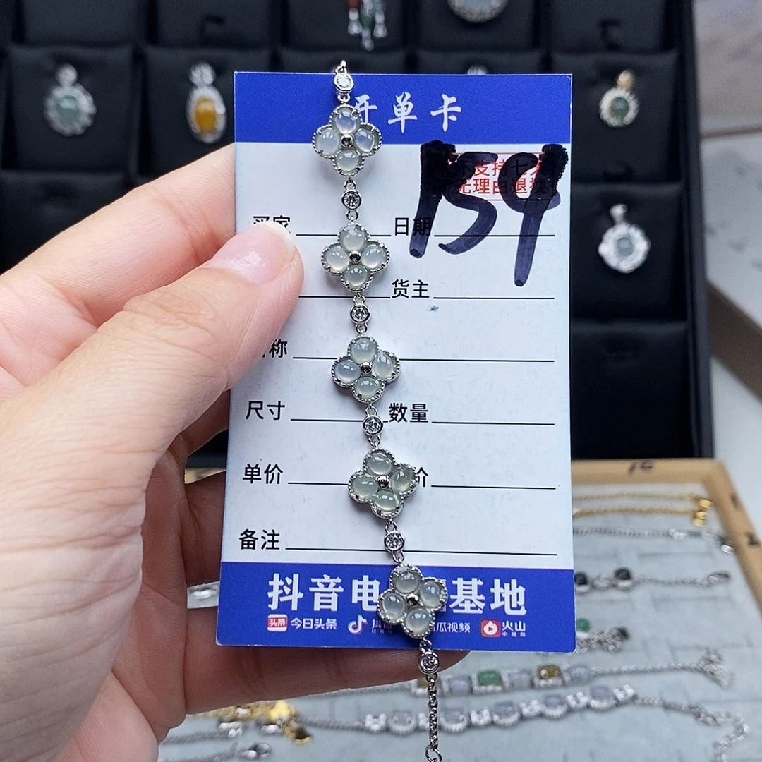 未镶嵌戒指翡翠手链
