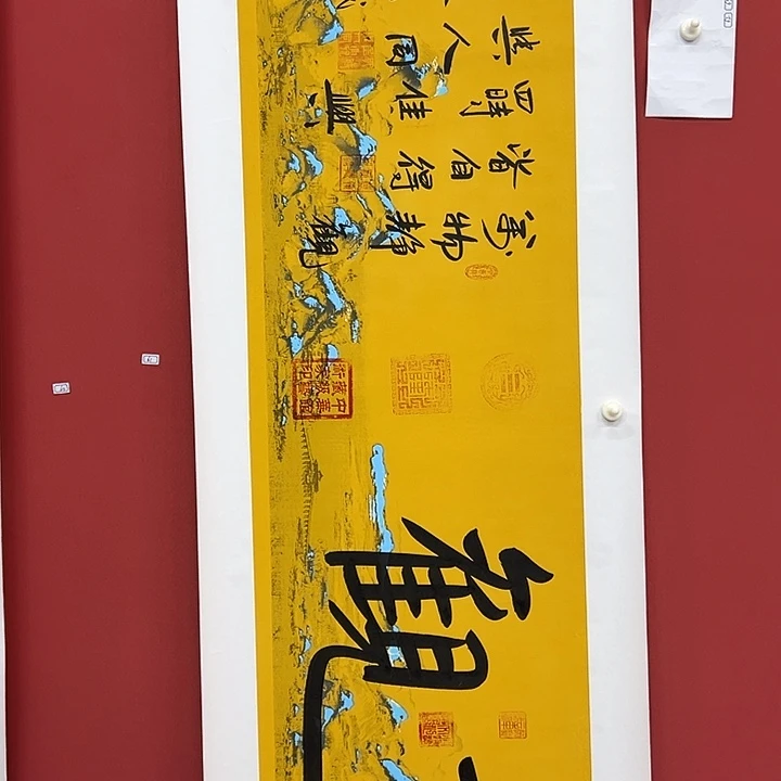 书法手绘书法字画61
