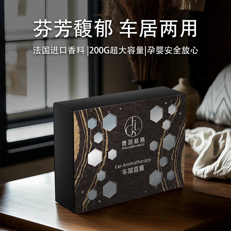 车载香薰2025新款车载固体香膏高级汽车内除味香水持久留香香氛P