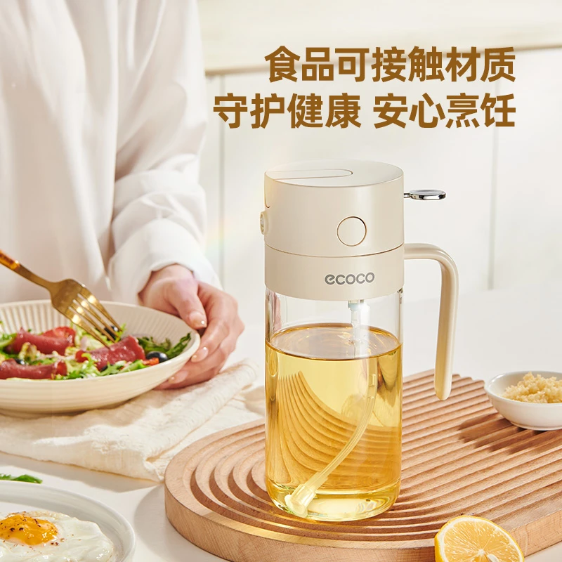 ecoco喷倒两用油壶防漏油喷油壶家用玻璃酱油醋调料雾化喷壶油瓶