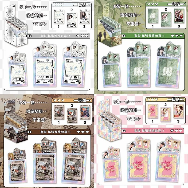 二次元动漫明星撕拉小卡谷子周边爱豆爆款高颜值小卡二次元32包
