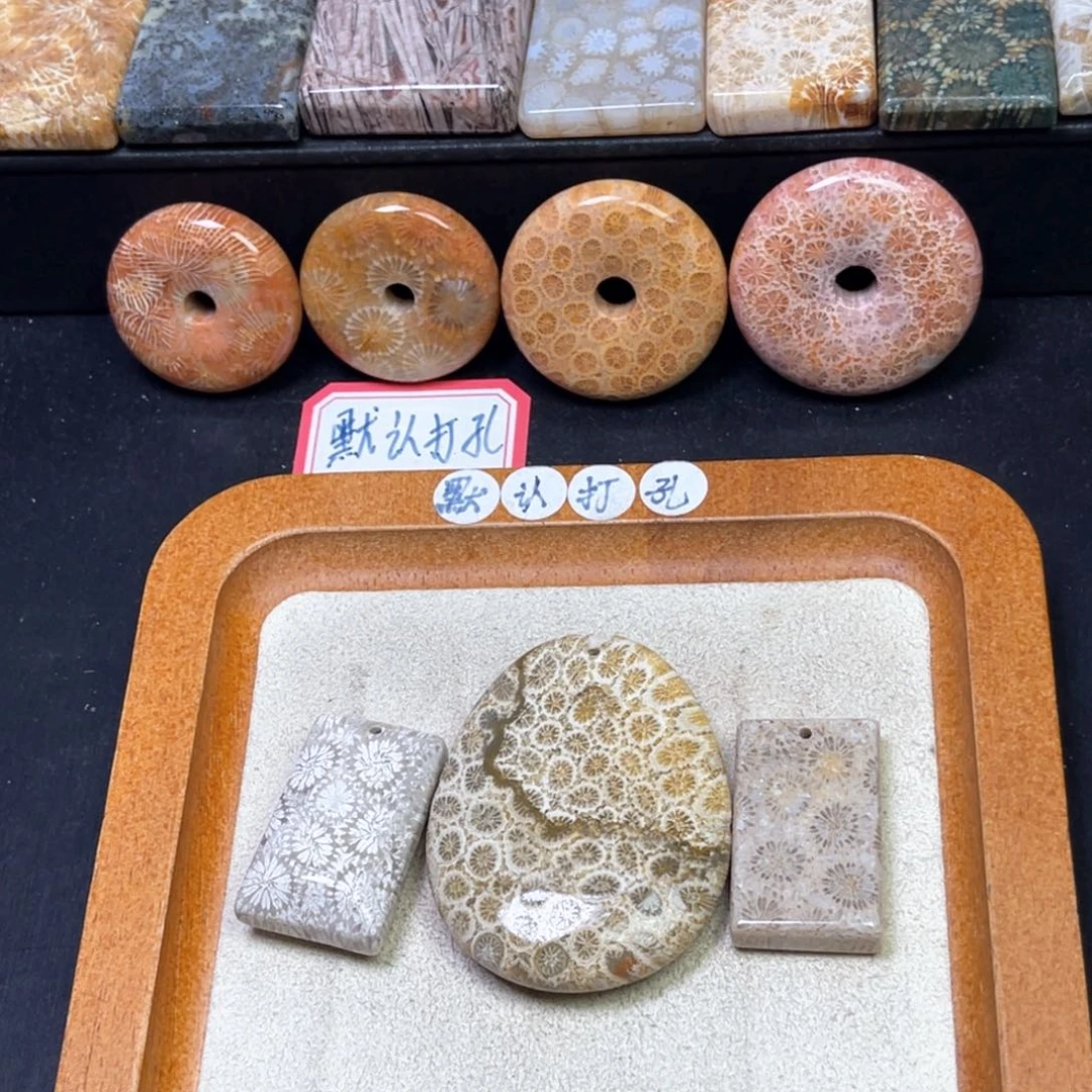 硅化珊瑚（珊瑚玉）吊坠未镶嵌