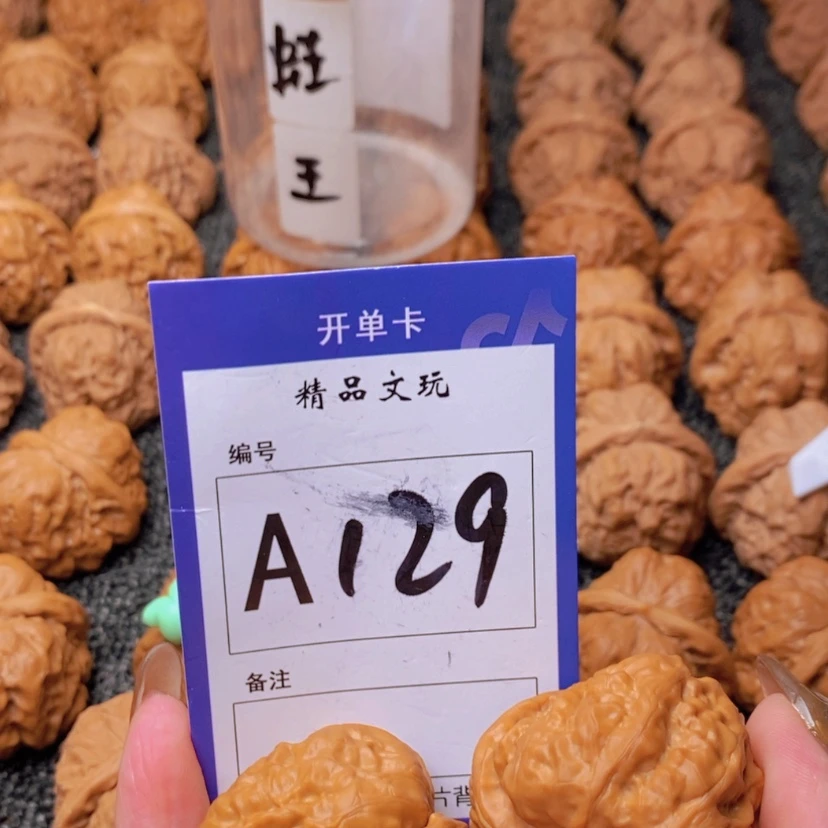【闪购商品】桃核吊坠南*你是个不愿意