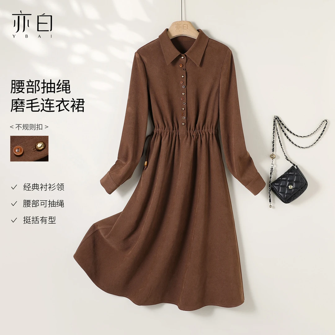 亦白【琥珀流光】2026春新款女装气质百搭梭织腰部抽绳显瘦连衣裙