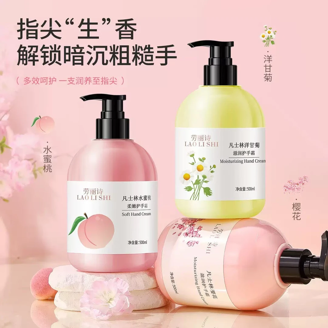 【9. 9元发2支】凡士林洋甘菊护手霜按压式滋润护手保湿补水防干裂