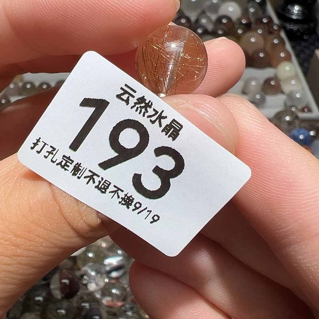 未镶嵌珠宝半成品水晶
